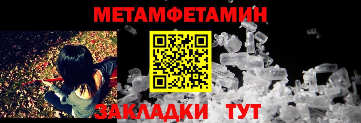АМФЕТАМИН  Амфетамин  Клинцы  Amphetamine Premium  Вход с VPN 