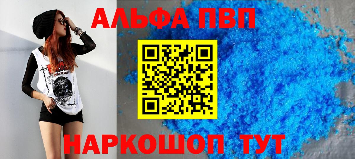 A PVP СК Клинцы