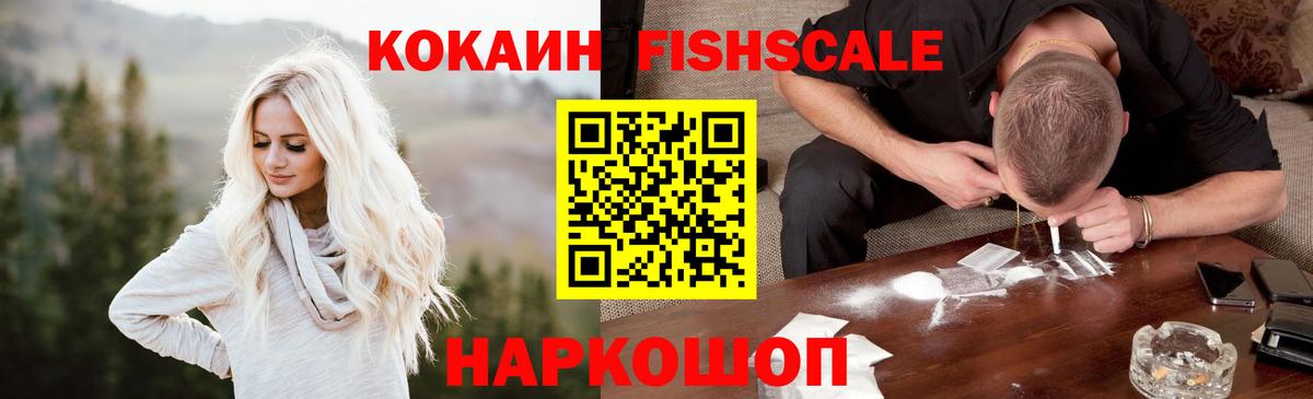 КОКАИН Колумбийский  Вход с VPN  КОКАИН  Cocaine 99%  Клинцы 