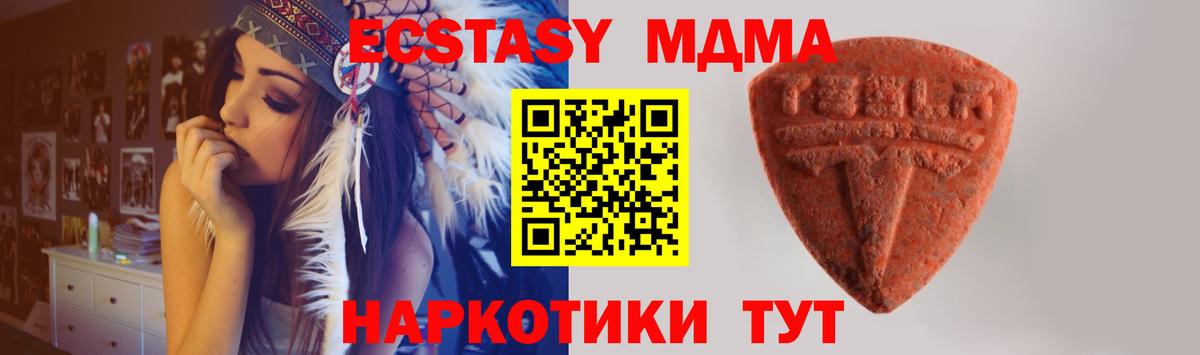 Экстази ешки Клинцы