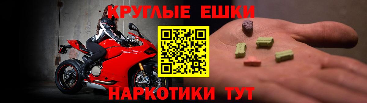 Экстази 280мг  Экстази бентли  Клинцы  ЭКСТАЗИ  Вход с VPN 