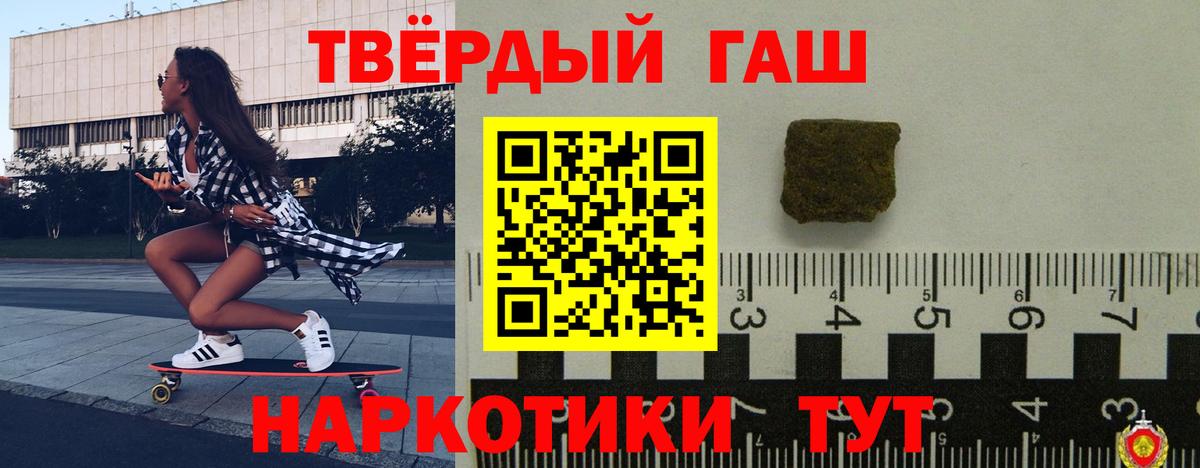 Мефедрон Клинцы