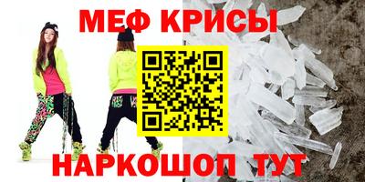 сатива Донецк