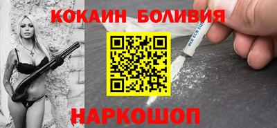 мяу мяу мука Дубна