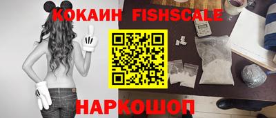 сатива Донецк