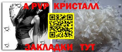 сатива Донецк