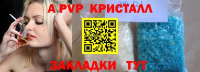 сатива Донецк