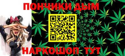 сатива Донецк