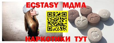 мяу мяу мука Дубна