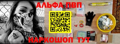 сатива Донецк