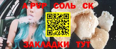 мяу мяу мука Дубна