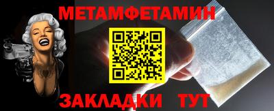 мяу мяу мука Дубна