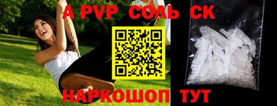 сатива Донецк