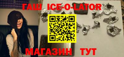 сатива Донецк