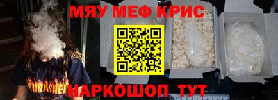 сатива Донецк
