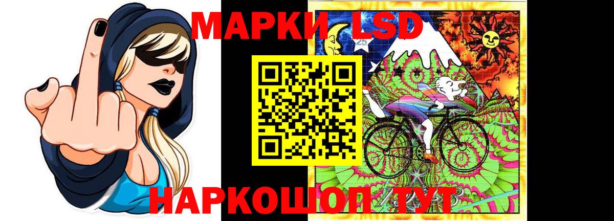 LSD-25 экстази кислота  Вход с VPN  Клинцы  Лсд 25 экстази  Лсд 25 экстази кислота 