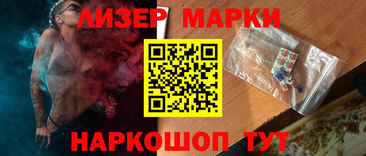 LSD-25 экстази ecstasy Клинцы