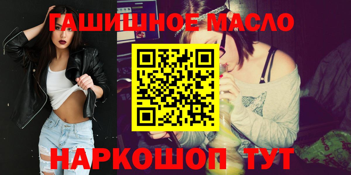 ТГК вейп с тгк Клинцы