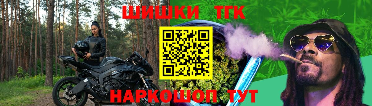 Шишки марихуана индика Клинцы