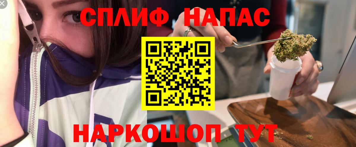 Каннабис индика  Вход с VPN  Конопля Amnesia  Клинцы  Бошки марихуана Ganja 